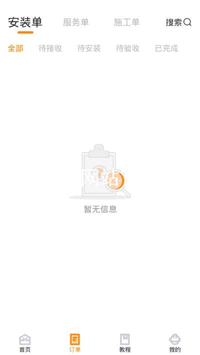尊龙官方网站官网入口