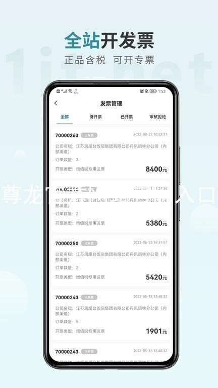 尊龙官方网站官网入口