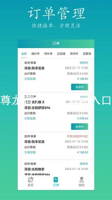 尊龙官方网站官网入口