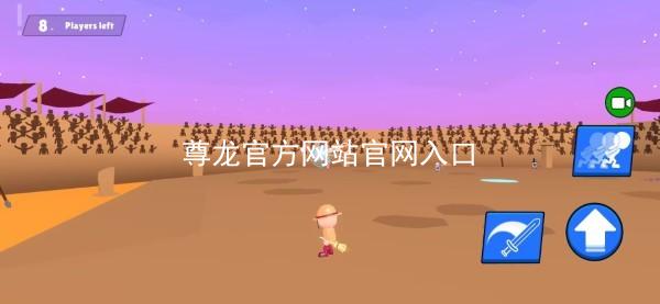 尊龙官方网站官网入口