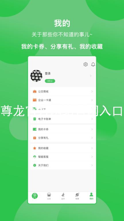 尊龙官方网站官网入口