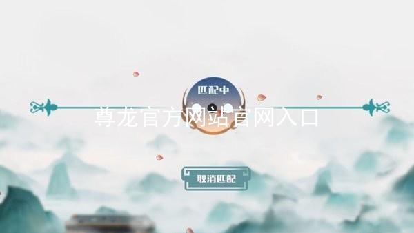 尊龙官方网站官网入口
