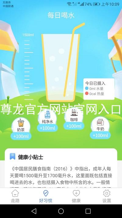 尊龙官方网站官网入口
