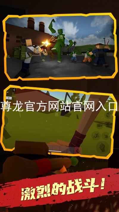 尊龙官方网站官网入口