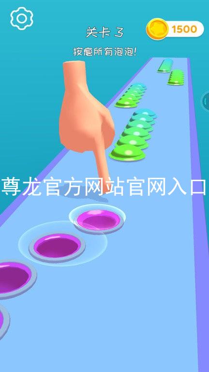 尊龙官方网站官网入口