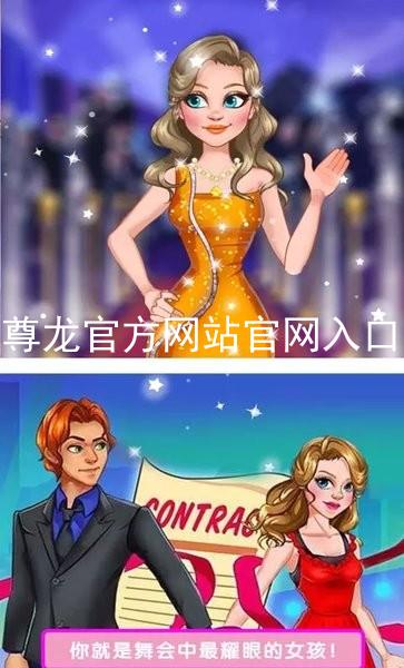 尊龙官方网站官网入口