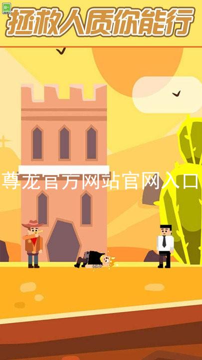 尊龙官方网站官网入口