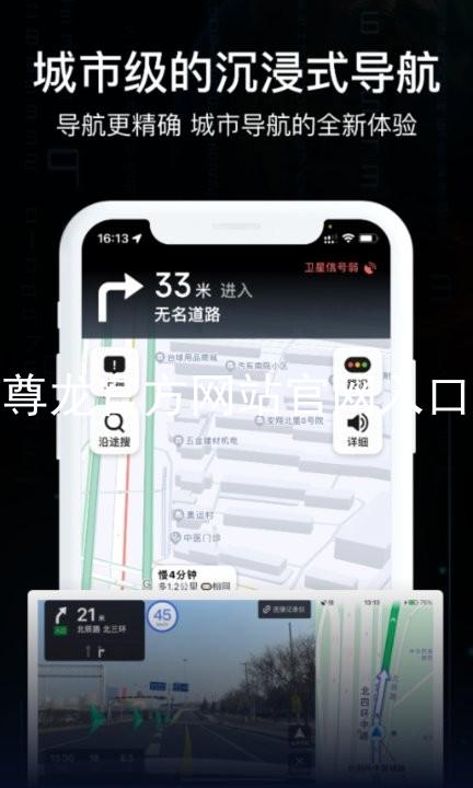 尊龙官方网站官网入口