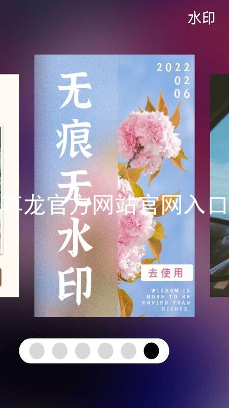尊龙官方网站官网入口