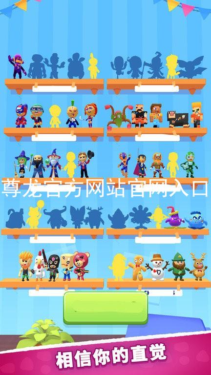 尊龙官方网站官网入口