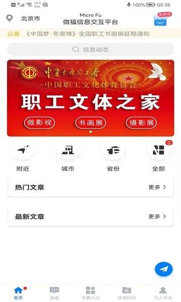 尊龙官方网站官网入口
